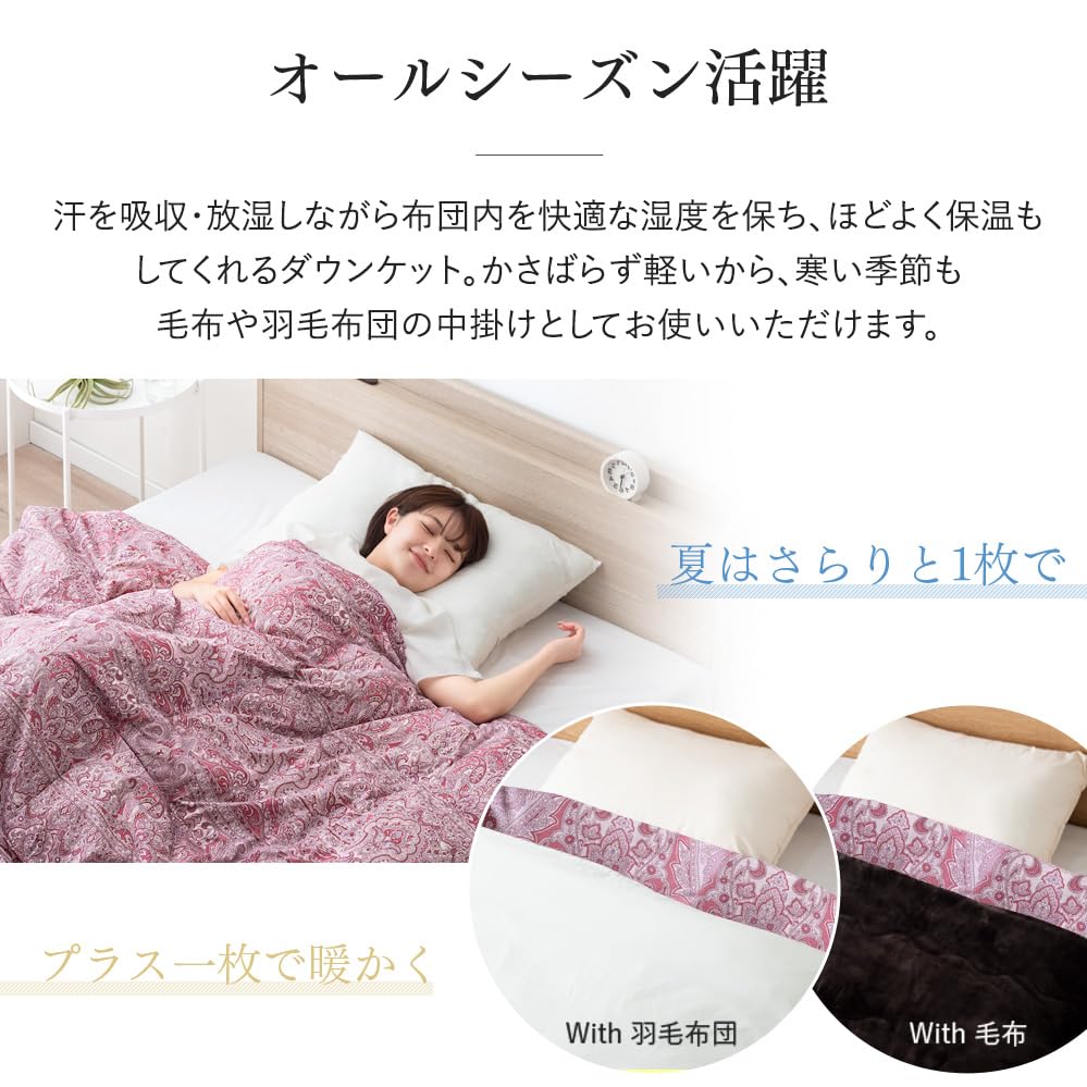 Amazon｜タンスのゲン 掛け布団 ダブル【2枚組】日本製 洗える 羽毛 肌